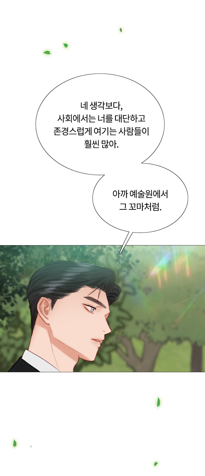 68 페이지