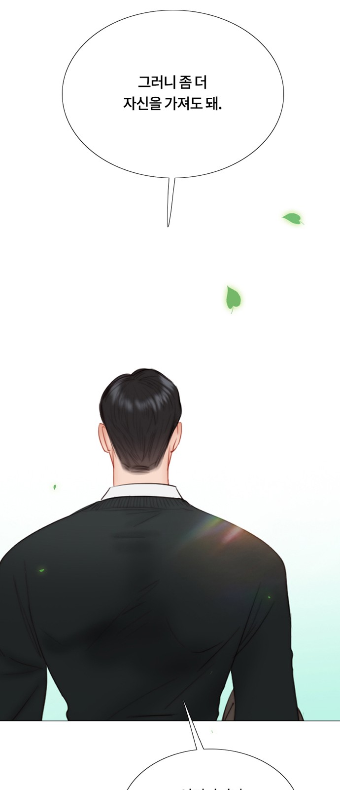 69 페이지