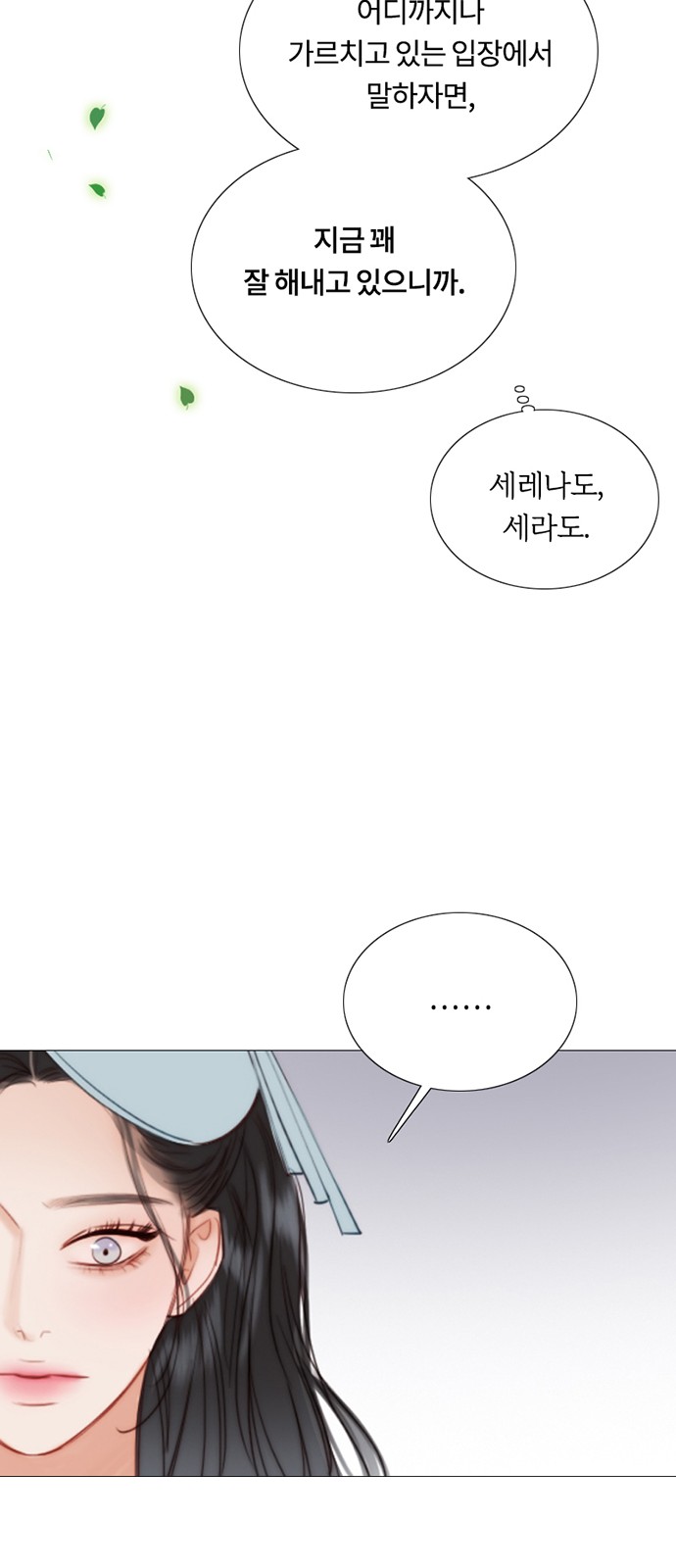 70 페이지