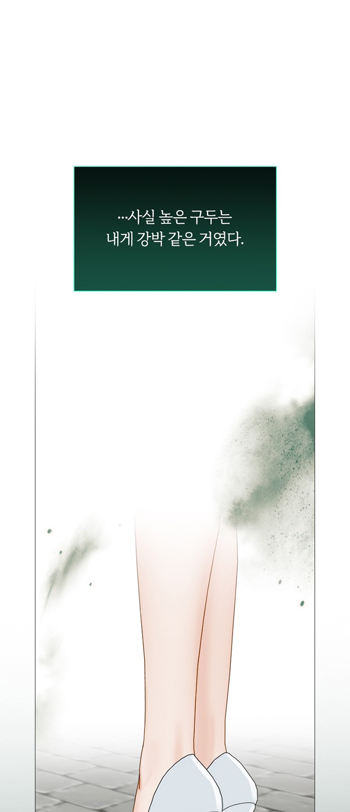 71 페이지