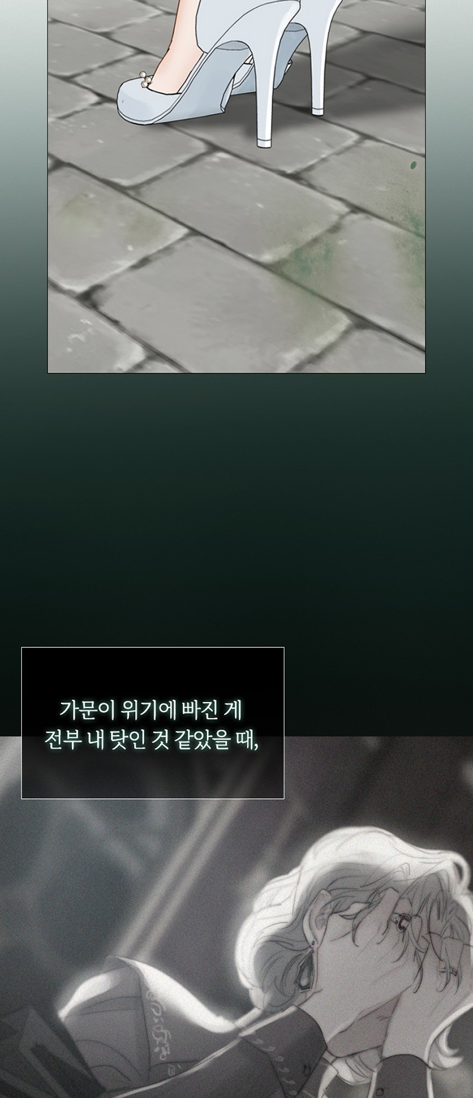 72 페이지