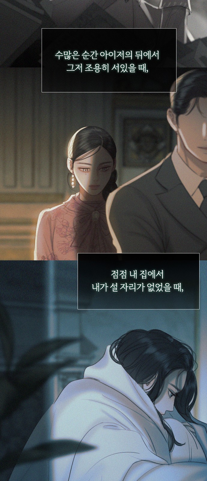73 페이지
