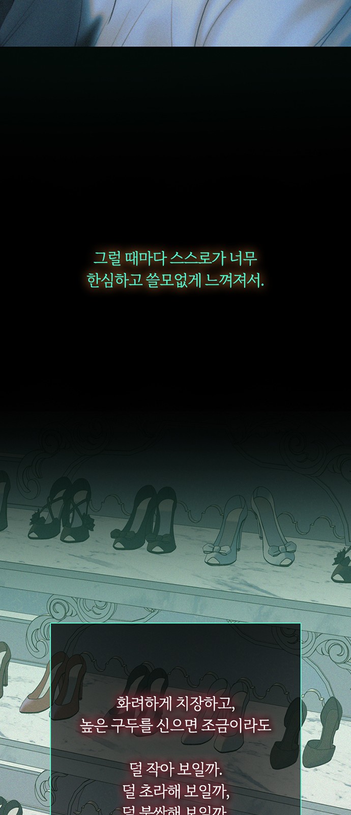 74 페이지