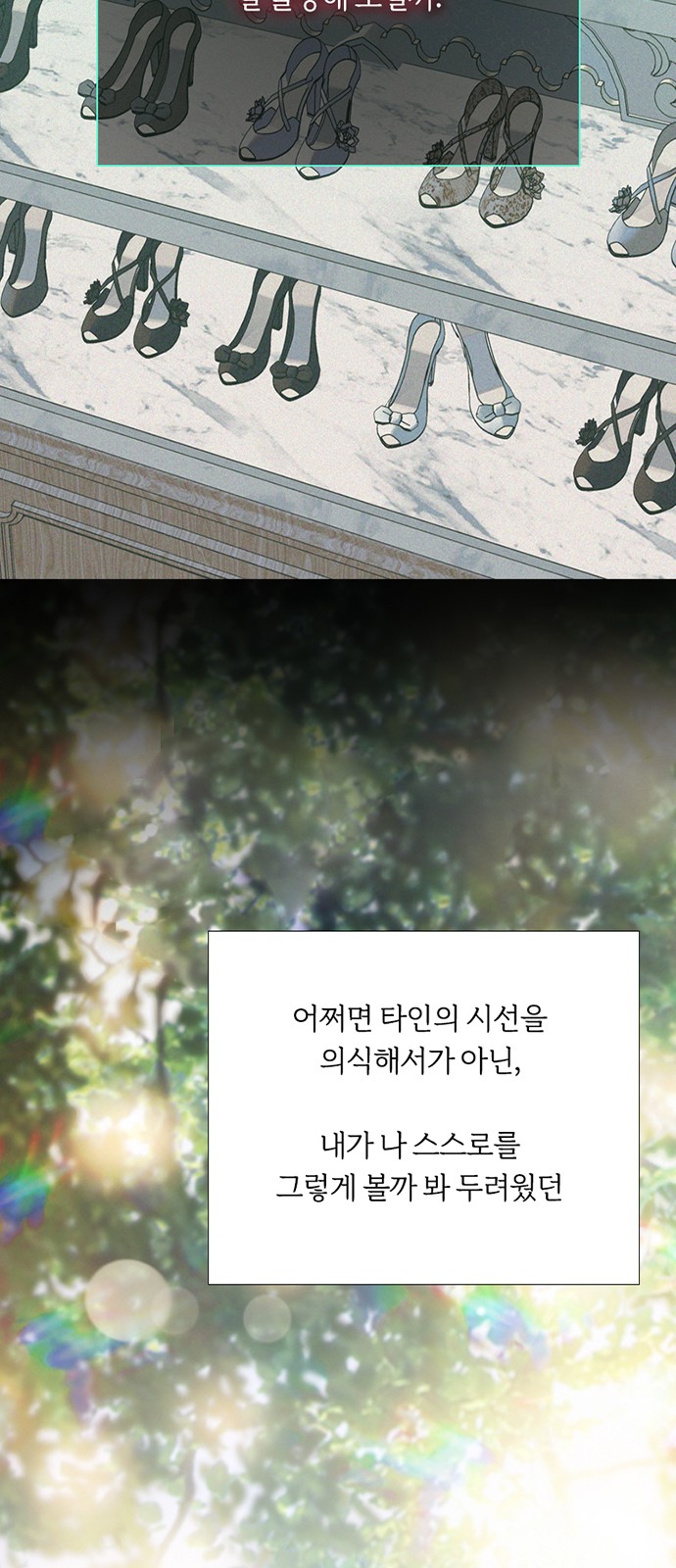 75 페이지