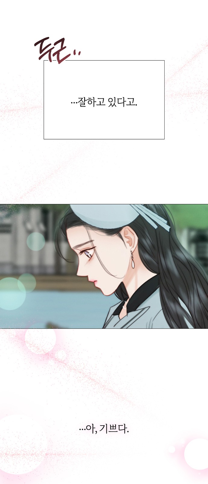 78 페이지