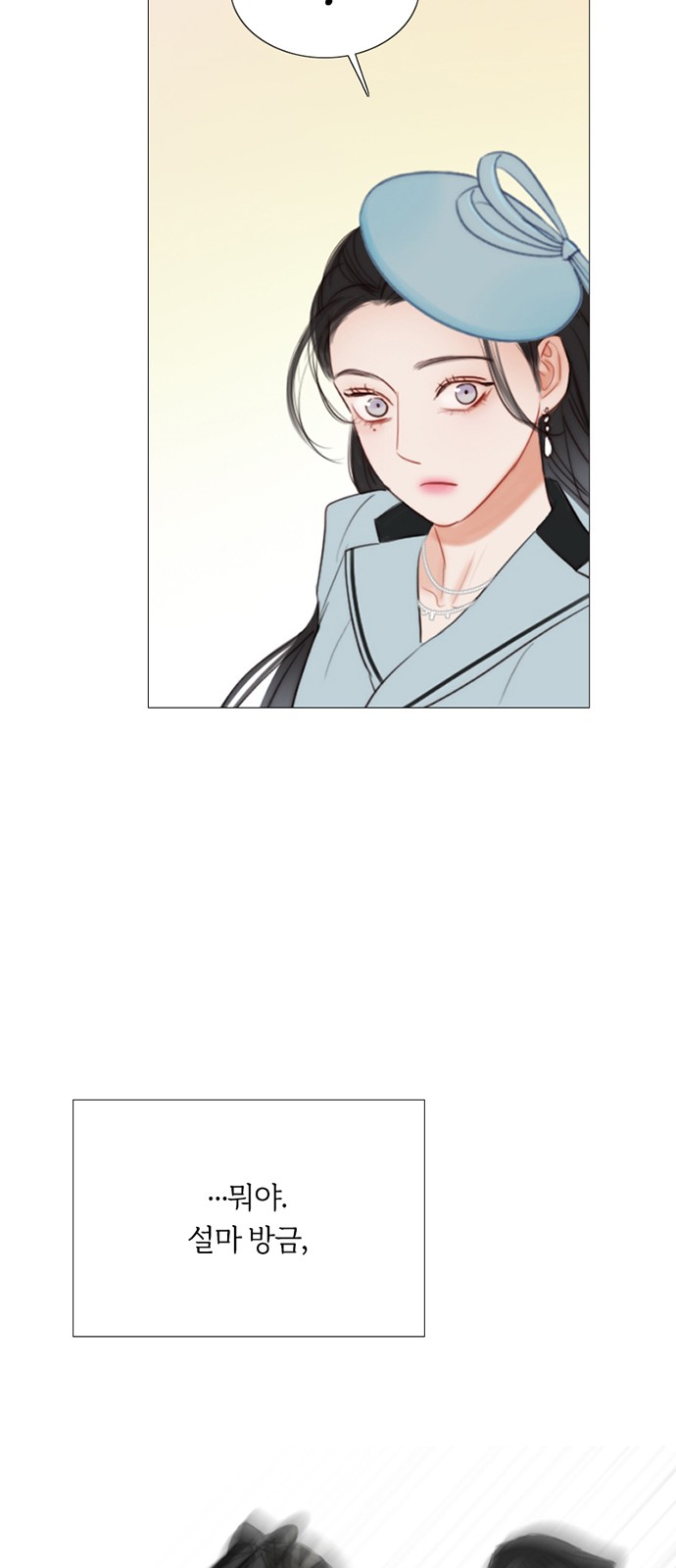 81 페이지