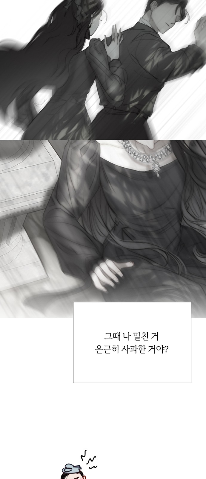 82 페이지