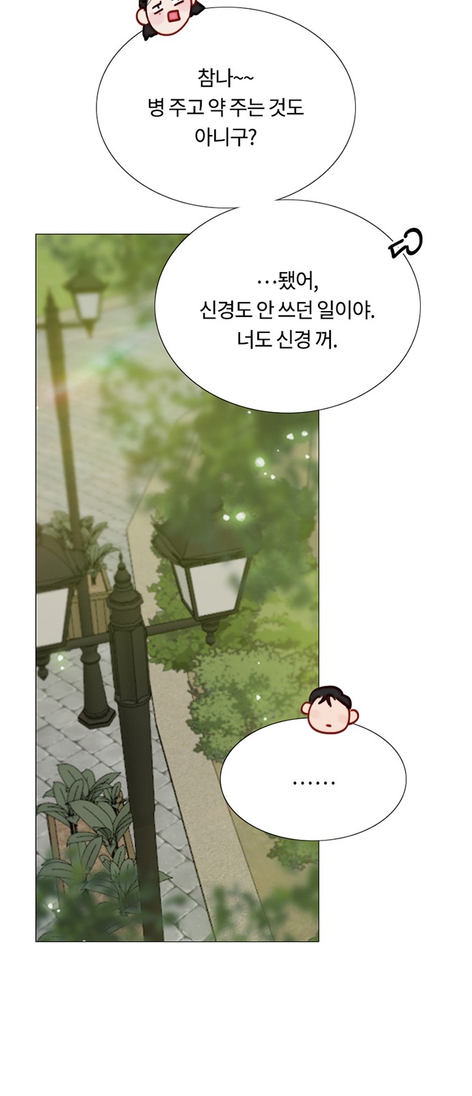 83 페이지