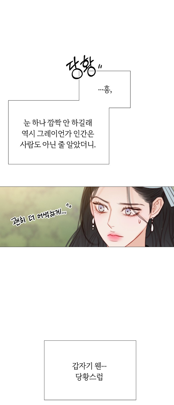 84 페이지