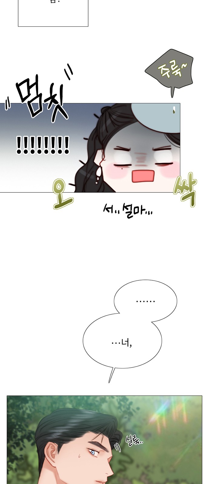 86 페이지