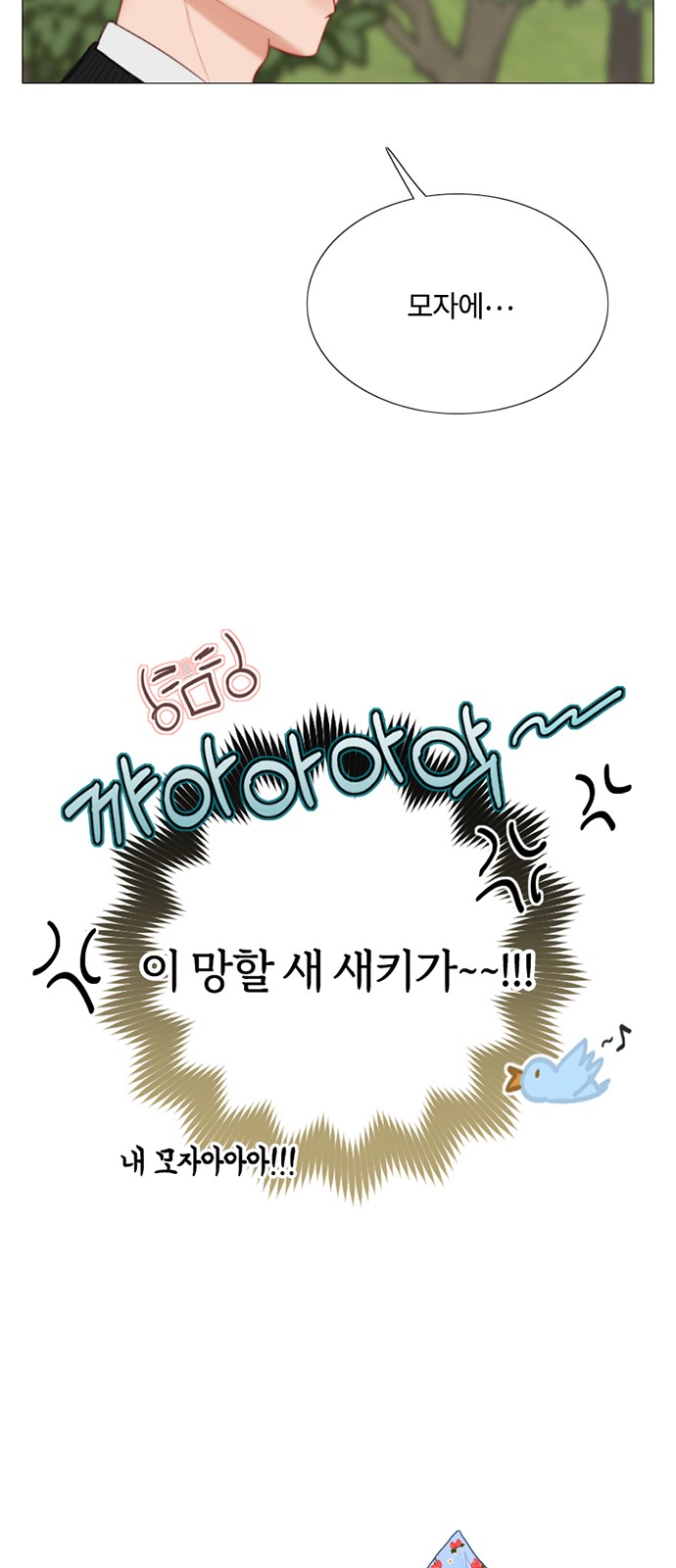 87 페이지