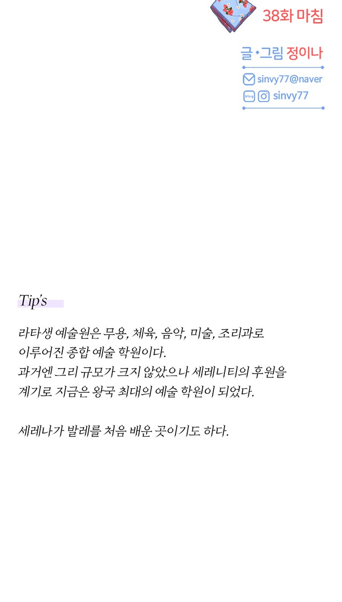 88 페이지