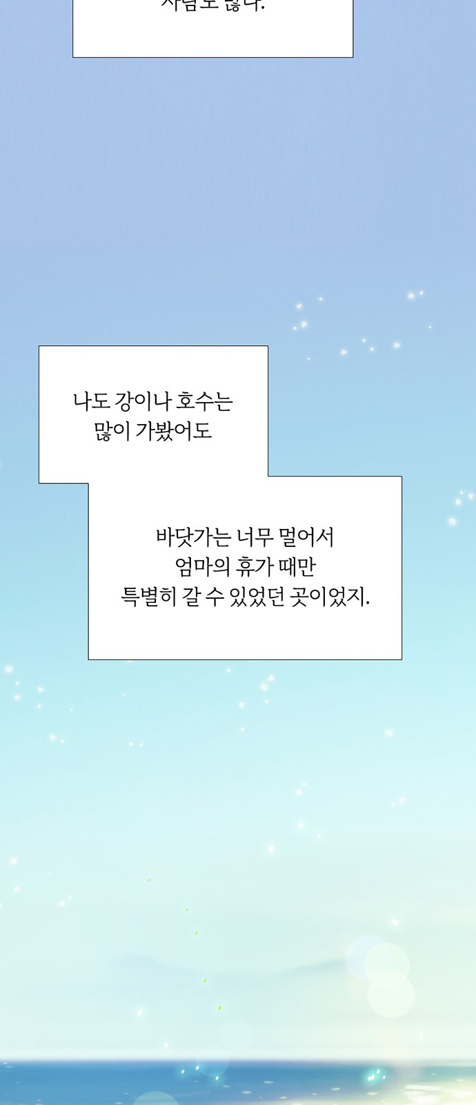 30 페이지