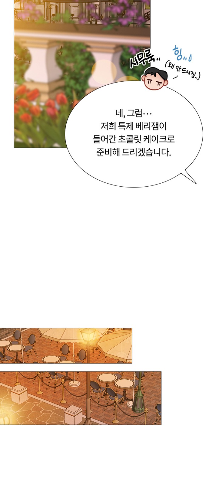 57 페이지