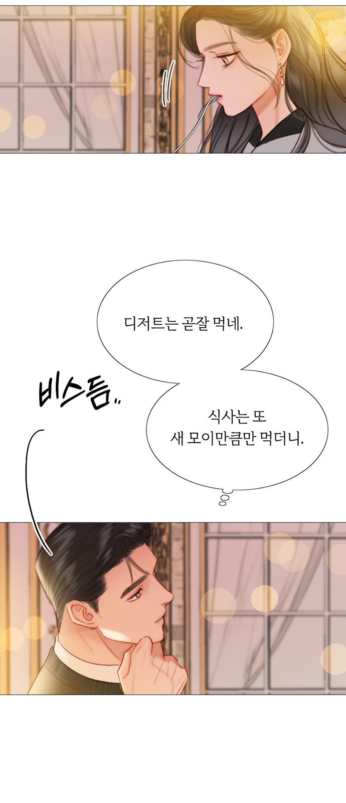 59 페이지