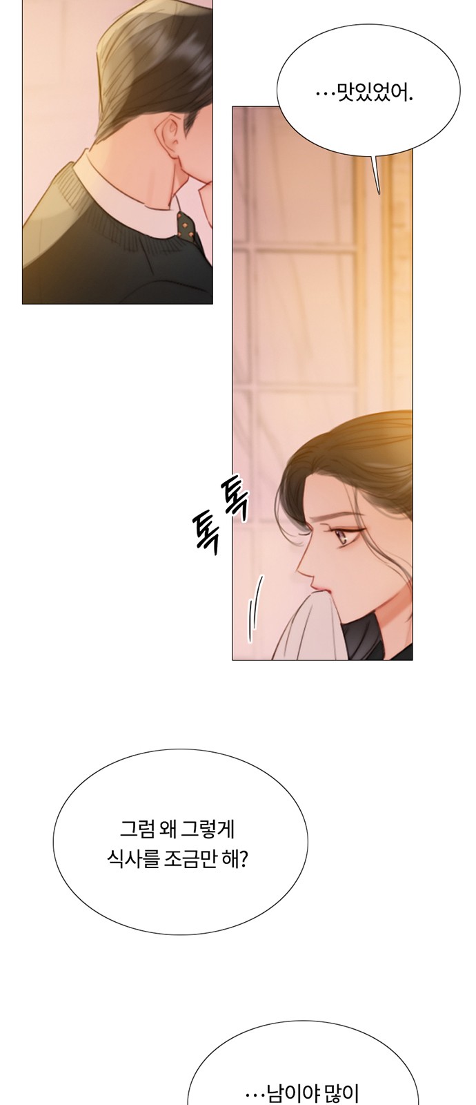 63 페이지