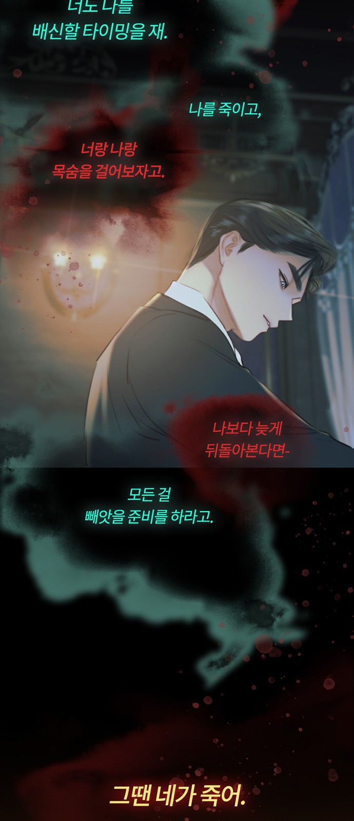 69 페이지