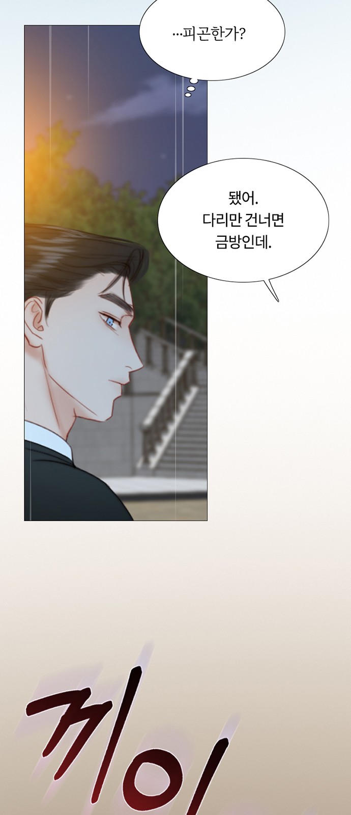 76 페이지