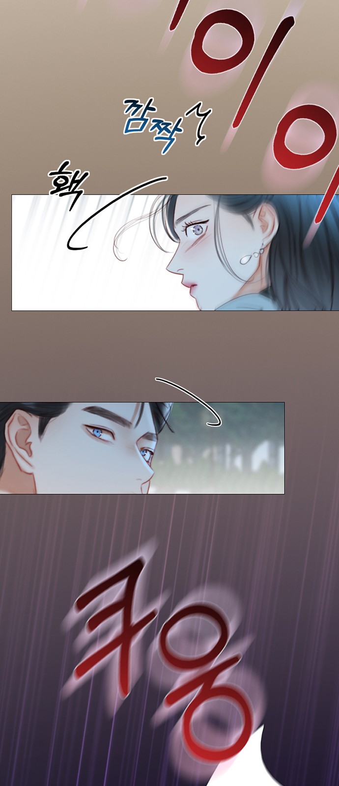 77 페이지