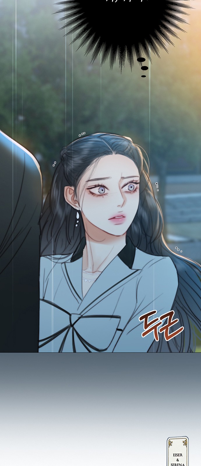 80 페이지