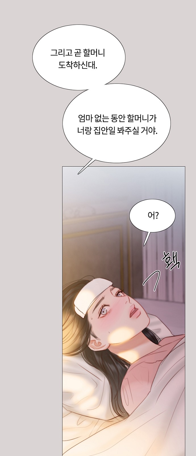 28 페이지