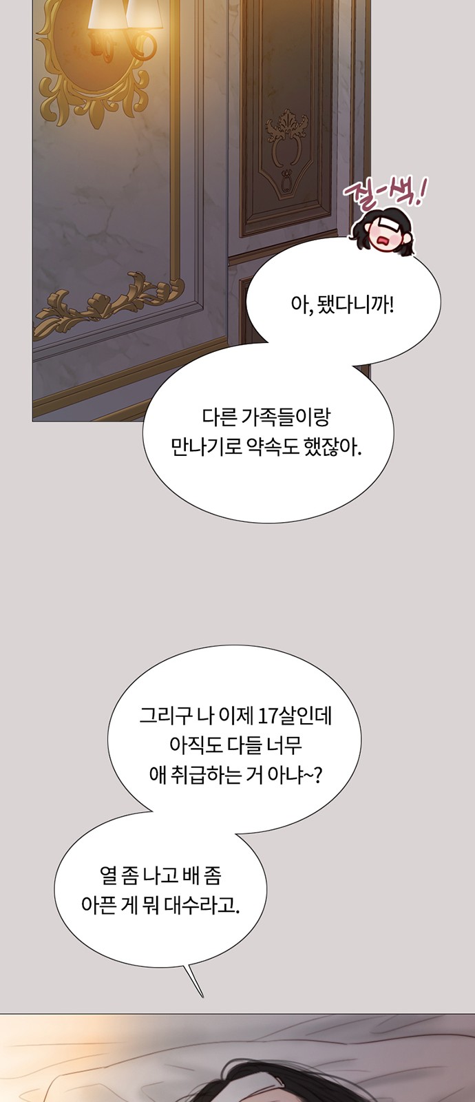 32 페이지