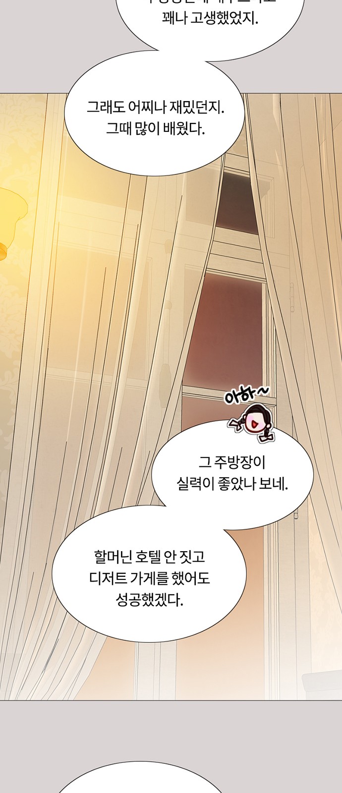 40 페이지