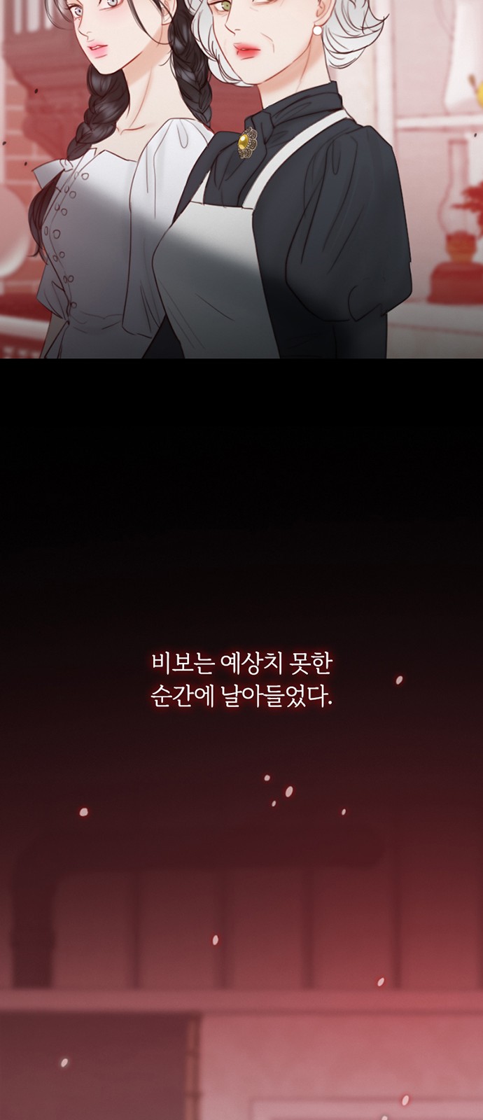 44 페이지