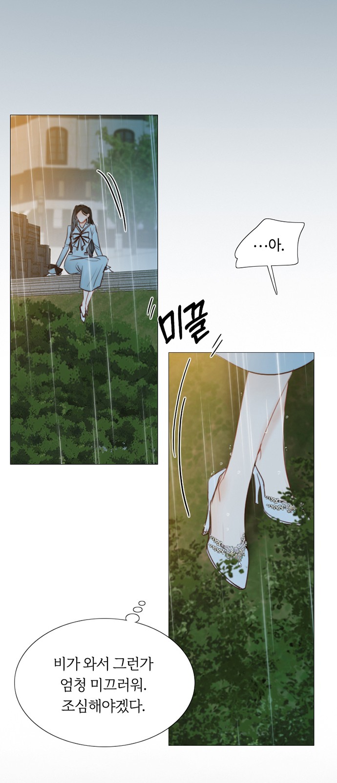 70 페이지