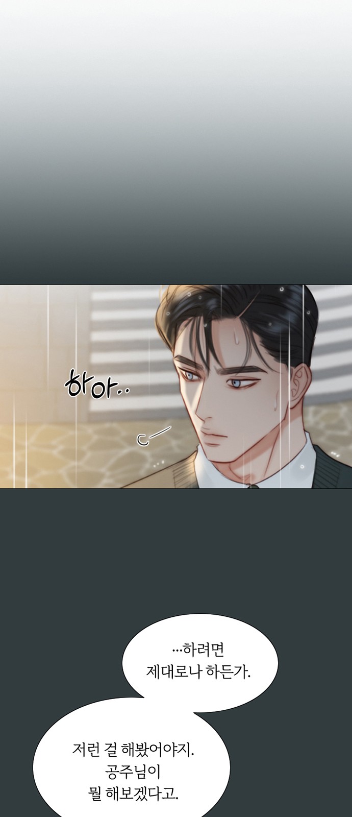 71 페이지