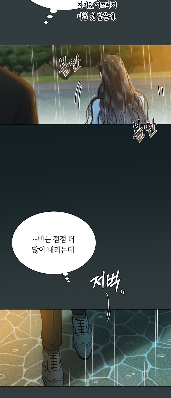 72 페이지