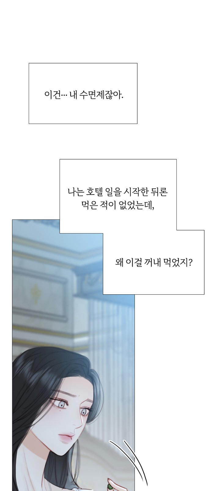 25 페이지