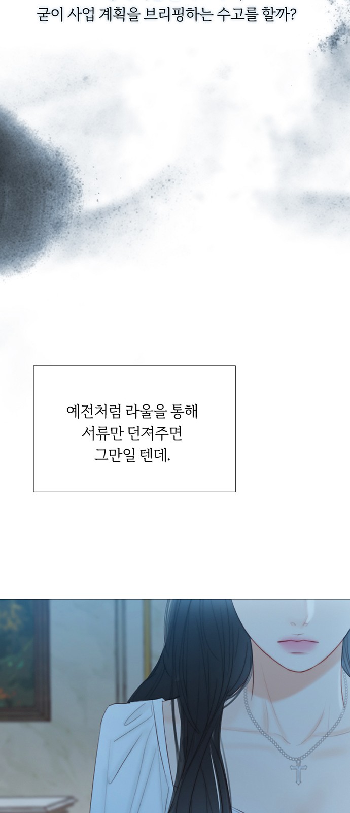 32 페이지
