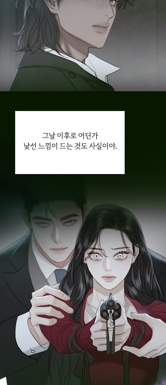 35 페이지