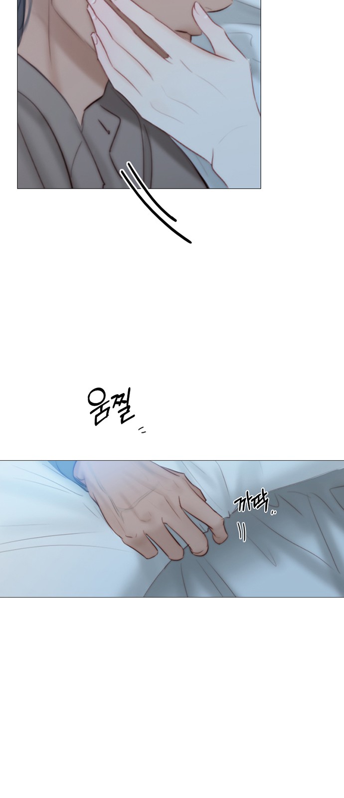 54 페이지