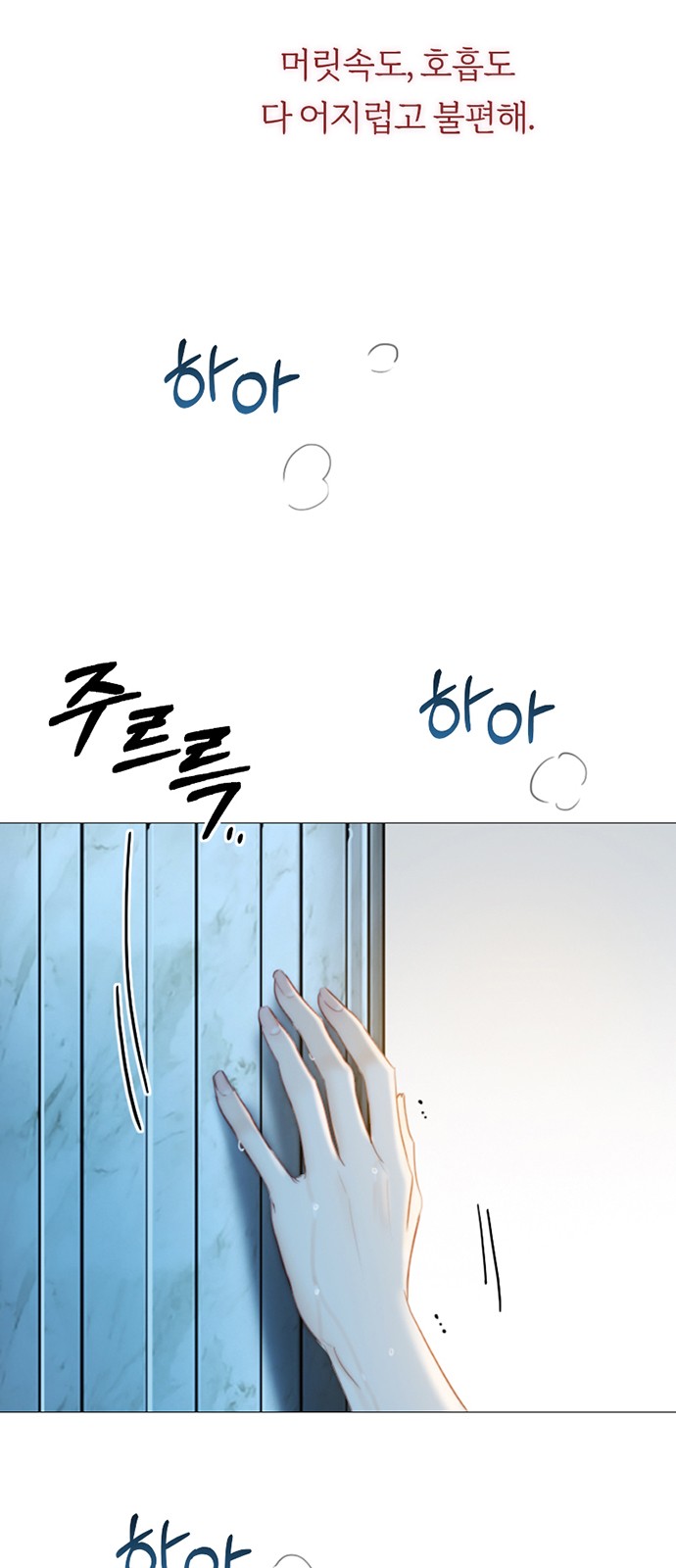 73 페이지