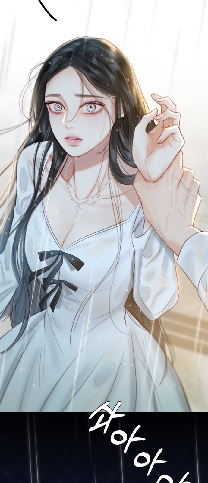 76 페이지