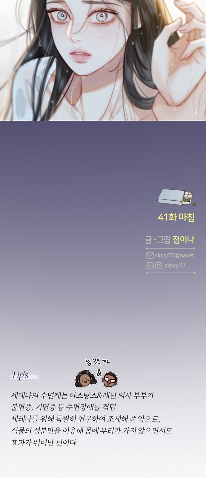 79 페이지