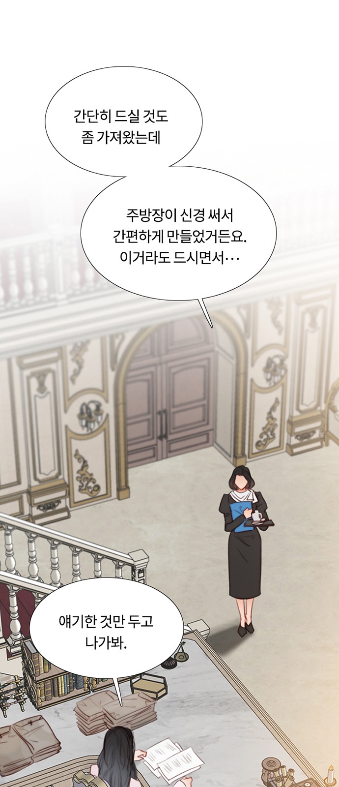 23 페이지