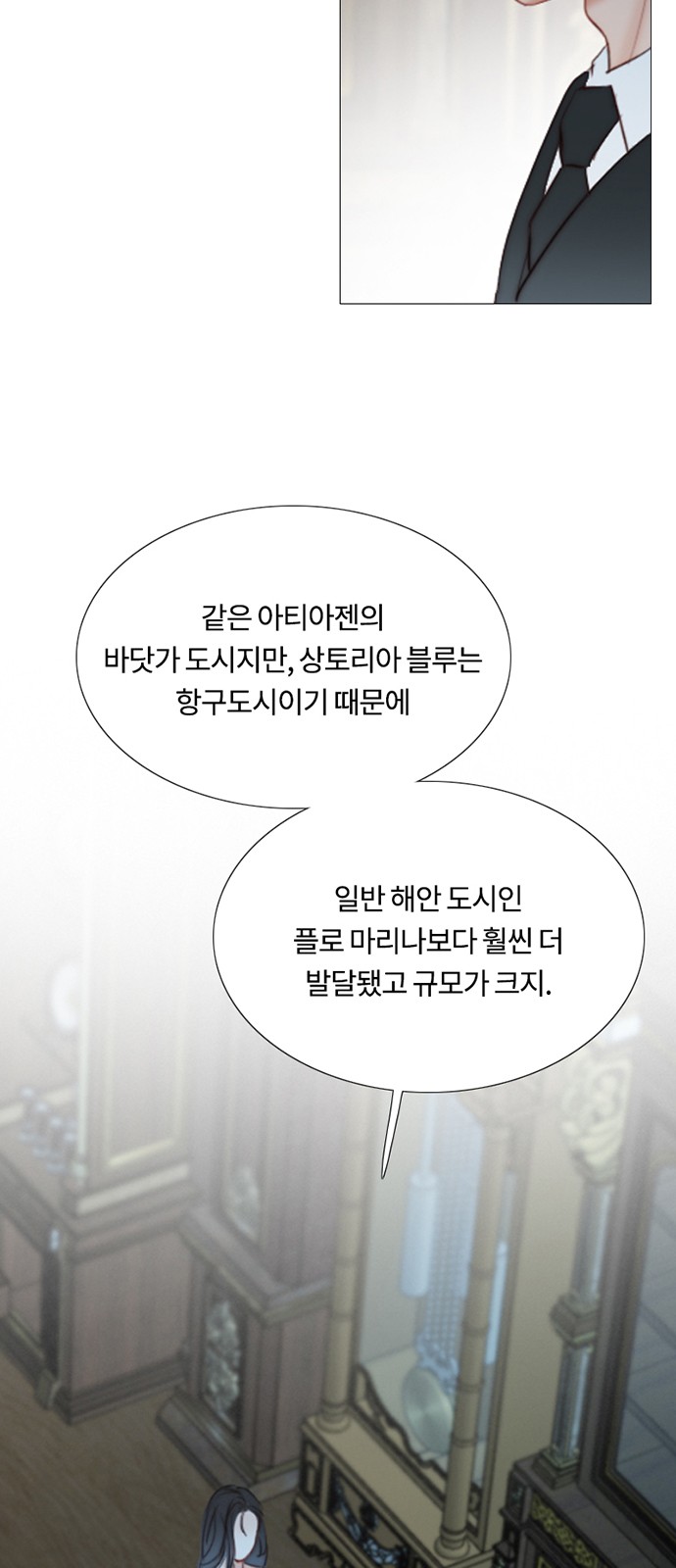 48 페이지