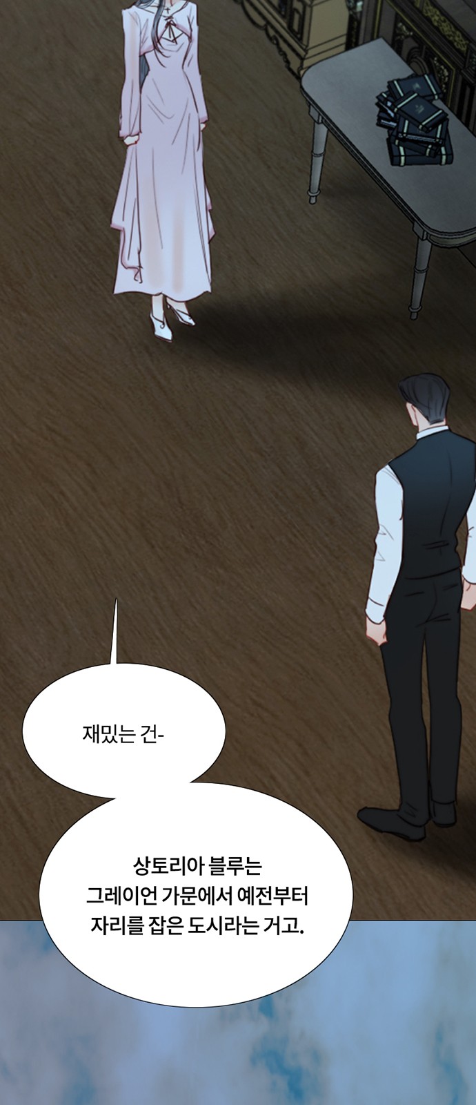 49 페이지