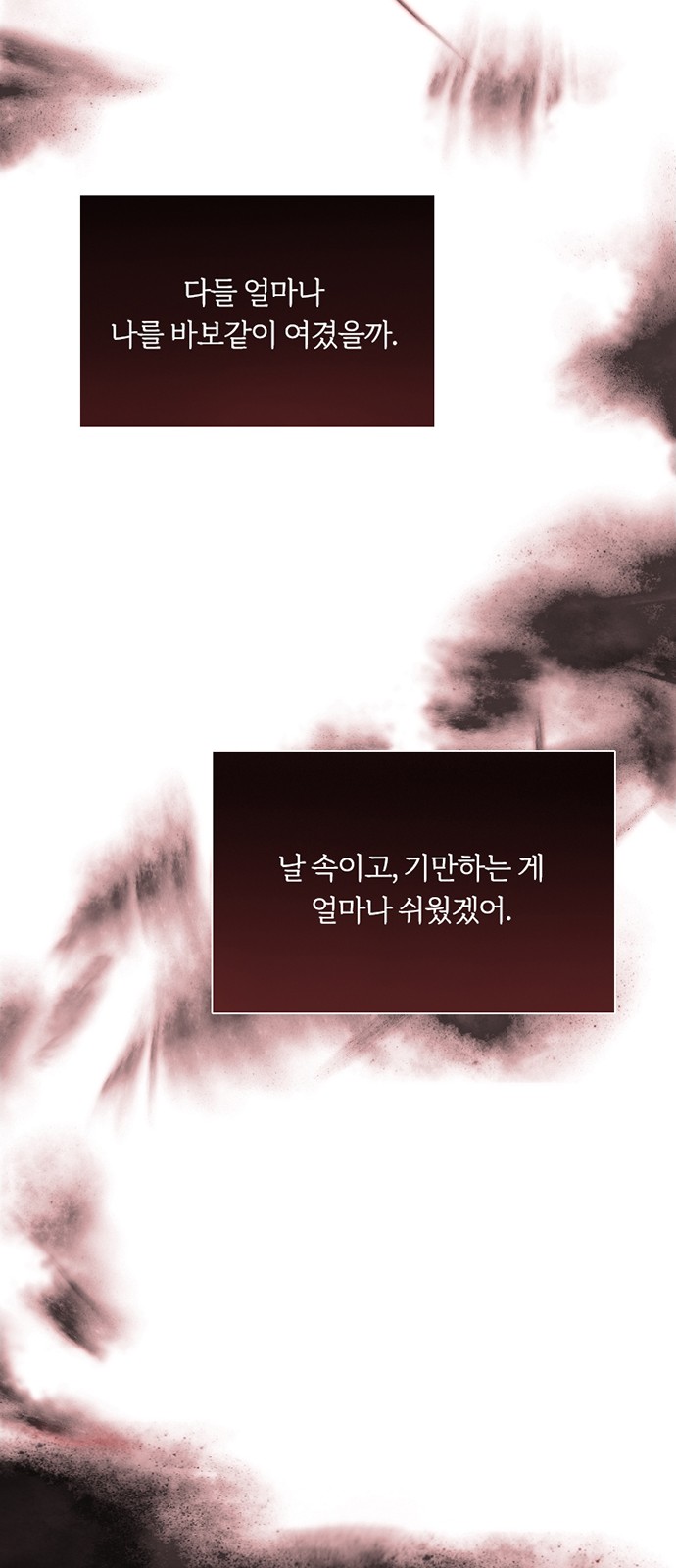 65 페이지