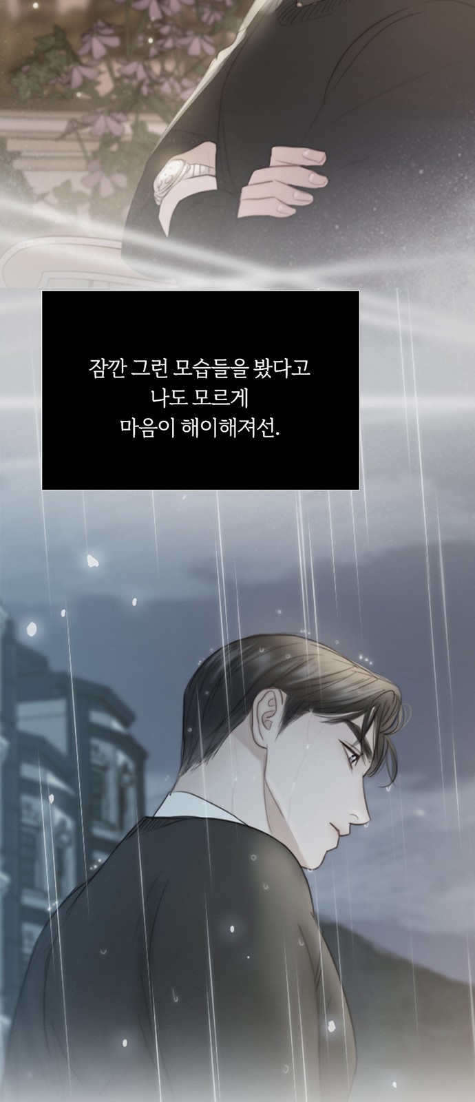 71 페이지
