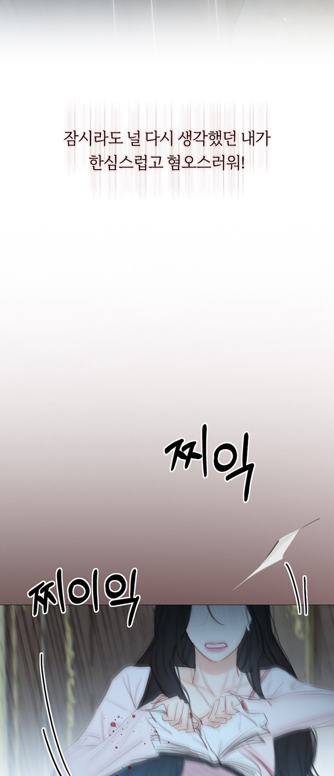 72 페이지