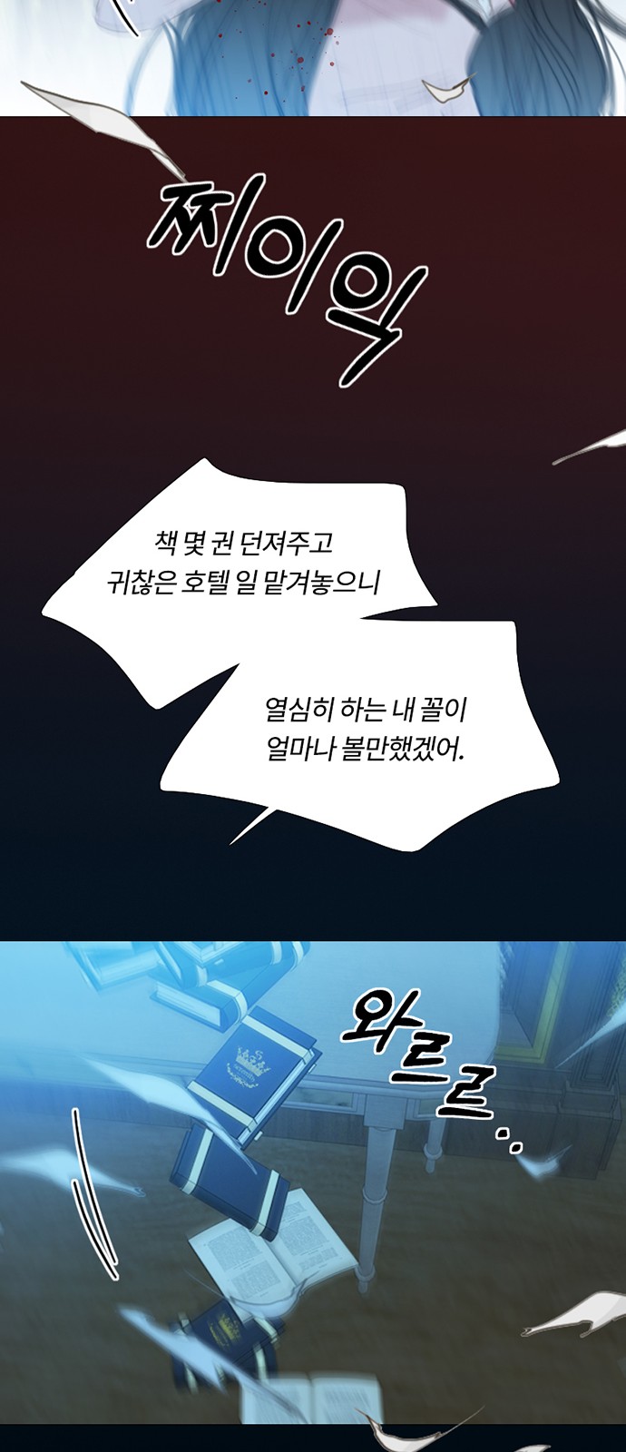 73 페이지