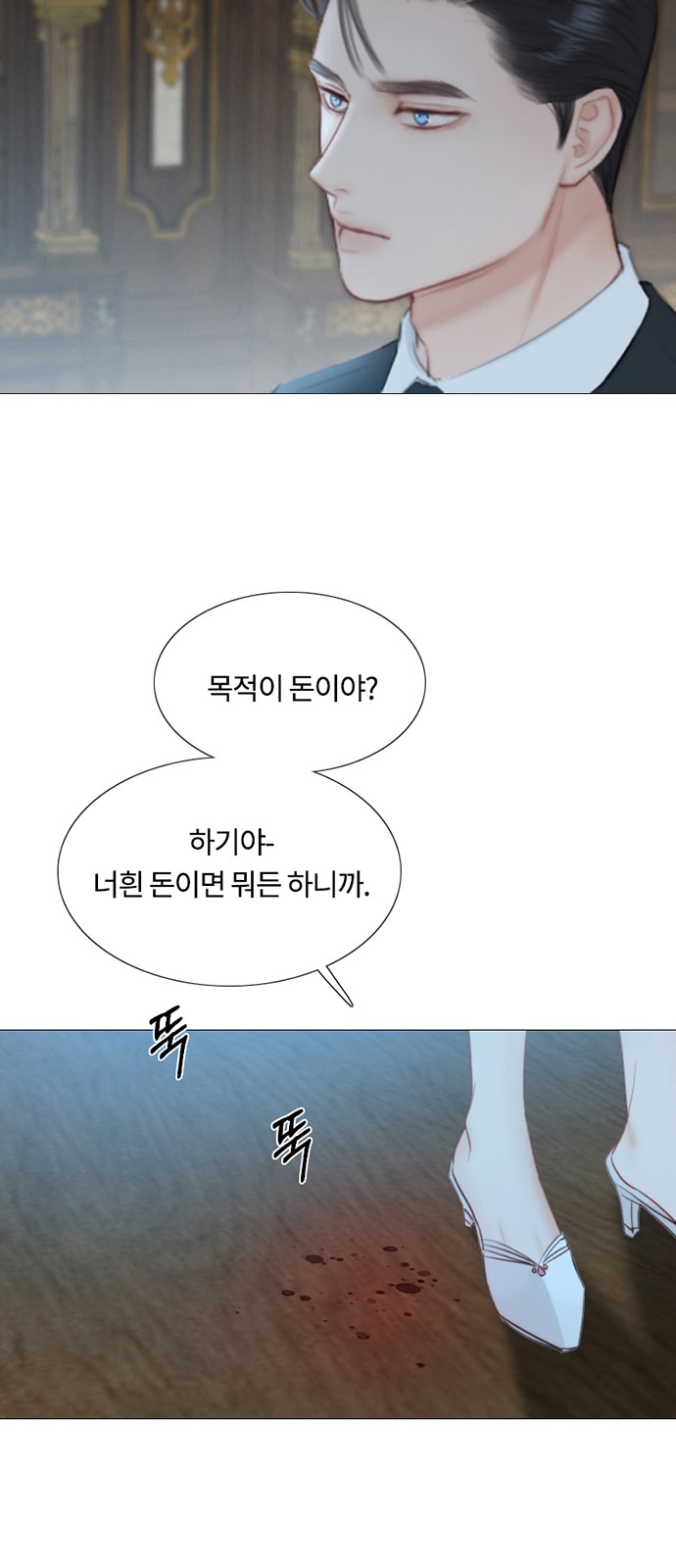 77 페이지