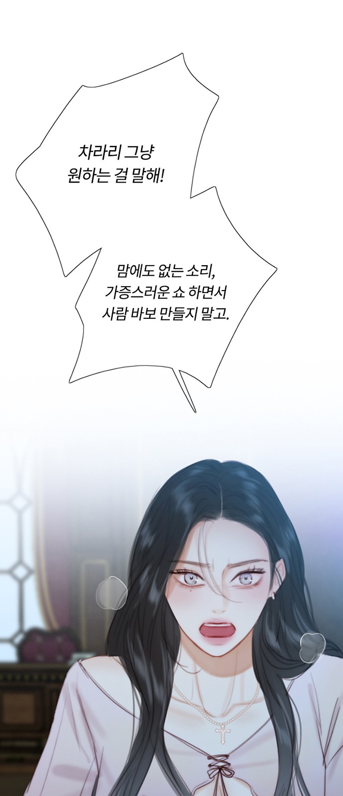 78 페이지