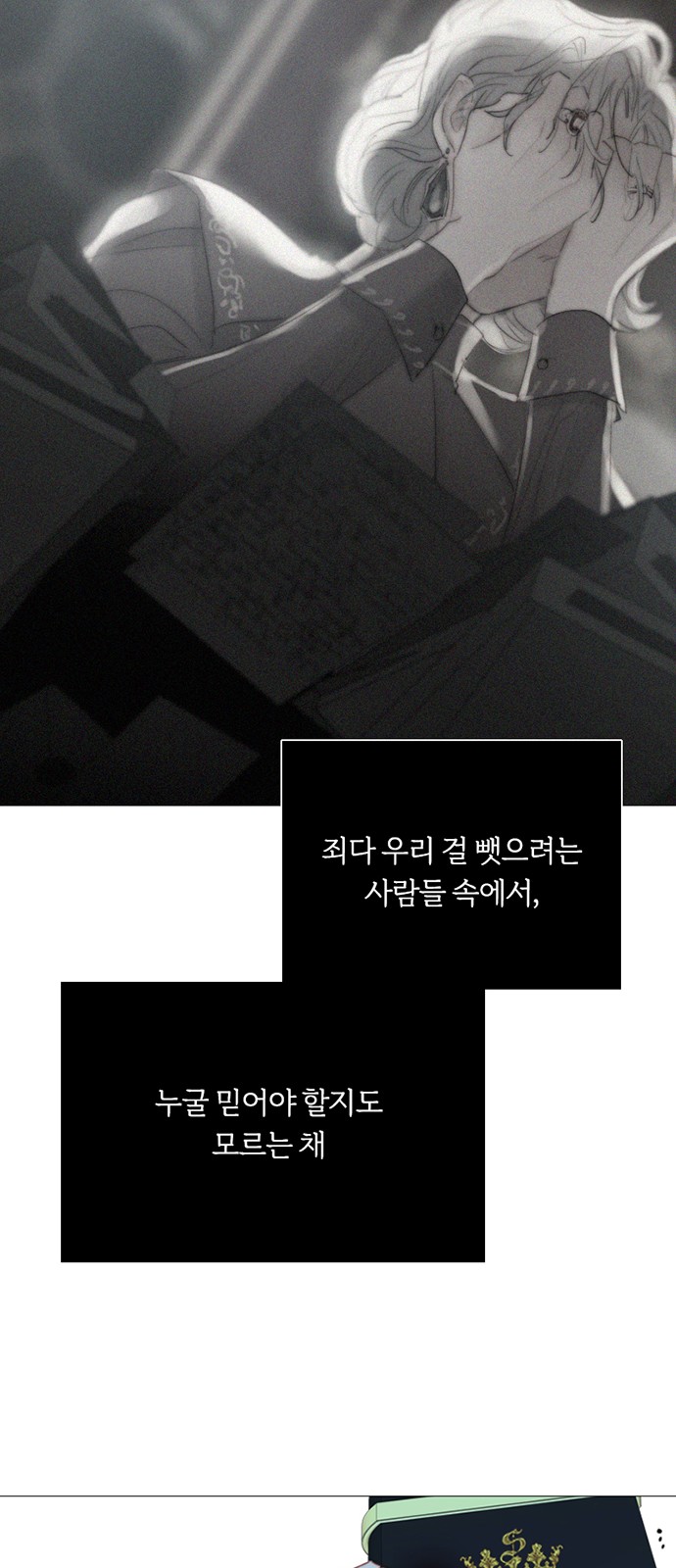 81 페이지