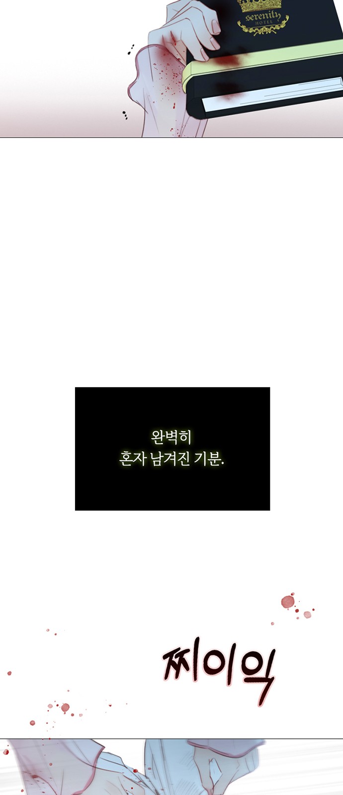 82 페이지