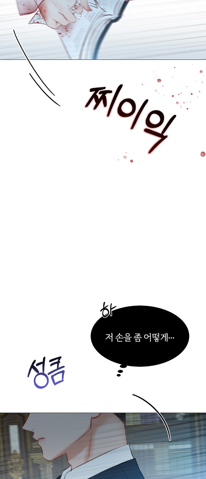 83 페이지